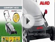 Электрические газонокосилки Al-ko