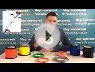 Как подобрать леску для мотокосы, триммера или кустореза
