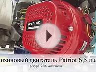 Культиватор Patriot Garden T 6 5:600 FB PG Крот ВК