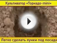 Культиватор Торнадо мини купить в Украине