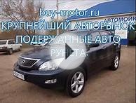 купить киа рио в кредит