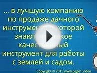 Купить мотоблок в Оренбурге