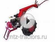 Мотоблок "Беларус" МТЗ-09Н: продажа, цена . Мотоблоки в