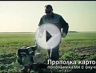 Профессиональный мотокультиватор "Мобил К" МКМ-2