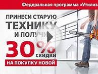 Ремонт бензопилы или обмен по утилизации - что лучше?