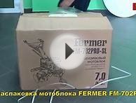 Сборка новых мотоблоков и культиваторов FERMER FM 702 часть 01